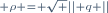 \scriptstyle \rho = \sqrt {\left|| q \right||}