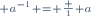 \scriptstyle a^{-1} = \frac 1 a