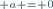 \scriptstyle a = 0