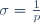 \sigma=\frac{1}{p}