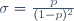 \sigma=\frac{p}{(1-p)^2}