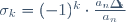 \sigma_{k}=(-1)^{k}\cdot\frac{a_{n-k}}{a_{n}}\,