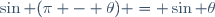 \sin (\pi - \theta) = \sin \theta