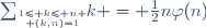 \sum_{1\le k\le n \atop (k,n)=1}\!\!k = \frac{1}{2}n\varphi(n)