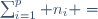 \sum_{i=1}^p n_i =