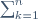 \sum_{k=1}^n
