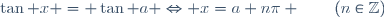 \tan x = \tan a \Leftrightarrow x=a+n\pi \qquad(n\in\mathbb{Z})