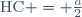 \text{HC} = \frac{a}{2}