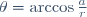 \theta=\arccos{\frac{a}{r}}