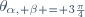 \theta_{\alpha, \beta = 3\frac{\pi}{4}