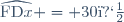 \widehat{\text{FD}x}} = 30�