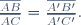 {\overline{AB}\over\overline{AC}}={\overline{A'B'}\over\overline{A'C'}}.