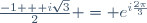 {-1 + i\sqrt{3}\over2} = e^{i\frac{2\pi}{3}}