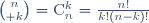 {n\choose k}=\mathrm{C}_{n}^{k}=\frac{n!}{k!(n-k)!}