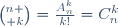 {n \choose k}=\frac{A_n^k}{k!}=C_n^k