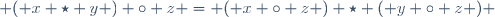  ( x \star y ) \circ z = ( x \circ z ) \star ( y \circ z ) 