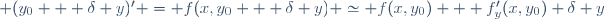 (y_0 + \delta y)' = f(x,y_0 + \delta y) \simeq f(x,y_0) + f'_y(x,y_0) \delta y