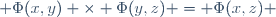  \Phi(x,y) \times \Phi(y,z) = \Phi(x,z) 
