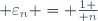  {\varepsilon}_n = {1 \over n}