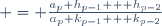 \begin{align}{[a_0, \dots, a_{p-1}, a_p]}& = \frac{a_p h_{p-1} + h_{p-2}}{a_p k_{p-1} + k_{p-2}}\\
& =\frac{h_p}{k_p}.\end{align}