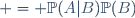 \begin{align}
\mathbb{P}(A\cap B) & = \mathbb{P}(A|B)\mathbb{P}(B)\\
& = \mathbb{P}(A)\mathbb{P}(B) \qquad\mbox{si A, B sont indépendants}\\
\end{align}