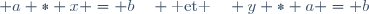 a * x = b\quad \text{ et }\quad y * a = b\