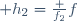  h_2=\frac {f_2}{f}
