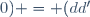 (d ; 0) \times (d';0) = (dd';0)