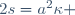 2s=a^2\kappa \,