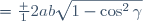 =\frac 12ab\sqrt{1-\cos^2\gamma}\,