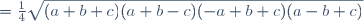 =\frac14\sqrt{(a+b+c)(a+b-c)(-a+b+c)(a-b+c)}\,