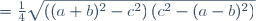 =\frac14\sqrt{\left((a+b)^2-c^2\right)\left(c^2-(a-b)^2\right)}