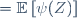 
\begin{align}
\mathbb{E}\left[\varphi(X)\right]
&=\mathbb{E}\left[\psi(Z)\right]
\\
&=\int_{\mathbb{R}^2}\ \psi(z)\,f_Z(z)\,dz
\\
&=\int_{\mathbb{R}^2}\ \psi(x,y)\,f_Z(x,y)\,dx\,dy
\\
&=\int_{\mathbb{R}}\left(\int_{\mathbb{R}}\ \psi(x,y)\,f_Z(x,y)\,dy\right)\,dx
\\
&=\int_{\mathbb{R}}\left(\int_{\mathbb{R}}\ \varphi(x)\,f_Z(x,y)\,dy\right)\,dx
\\
&=\int_{\mathbb{R}}\varphi(x)\,\left(\int_{\mathbb{R}}\ f_Z(x,y)\,dy\right)\,dx.
\end{align}
