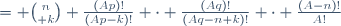 = {n\choose k} \frac{(Ap)!}{(Ap-k)!} \cdot \frac{(Aq)!}{(Aq-n+k)!} \cdot \frac{(A-n)!}{A!}