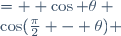 
\begin{align}
\sin(\tfrac{\pi}{2} - \theta) &= +\cos \theta \\
\cos(\tfrac{\pi}{2} - \theta) &= +\sin \theta \\
\tan(\tfrac{\pi}{2} - \theta) &= +\mathrm{cotan} \theta \\
\mathrm{cotan}(\tfrac{\pi}{2} - \theta) &= +\tan \theta
\end{align}
