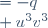  \begin{cases}u^3+v^3&=-q\\ u^3v^3&=-\frac{p^3}{27}\end{cases}