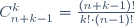 C_{n+k-1}^k=\frac{(n+k-1)!}{k!\cdot(n-1)!}