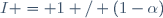 I = 1 / (1-\alpha)