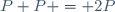 P+P = 2P