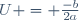 U = \frac{-b}{2a}