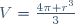 V=\frac{4\pi r^{3}}3