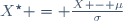 X^\star = \frac{X - \mu}{\sigma}