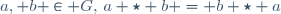a, b \in G,\,a \star b = b \star a