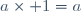 a\times 1=a