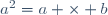 a^2=a \times b