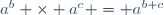 a^b \times a^c = a^{b+c}