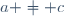 a \not= c