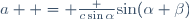 a  = \frac {c\sin\alpha}{\sin(\alpha+\beta)}