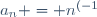 a_n = n^{(-1)^n}
