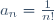a_n=\frac{1}{n!}
